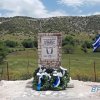 Μάχη Βρυτζάχας